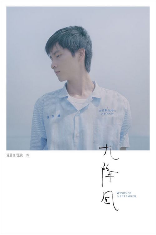 循環器経済学大学 Diploma in Electronic Engineering